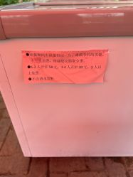 -前小桔亲子创意农场·草莓采摘·露营烧烤