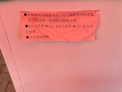 -前小桔亲子创意农场·草莓采摘·露营烧烤