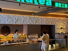 -海德温泉生活馆(朝阳大悦城店)