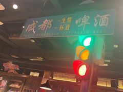 -萍姐火锅·公路夜市(打浦桥日月光店)