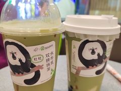 -喜茶(广州中山六路店)