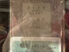-邊城書店