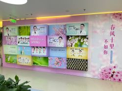 -丰联丽格医疗美容·联合丽格眼整形中心