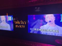 -温莎KTV(珠江路店)