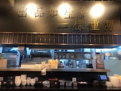 -百味川