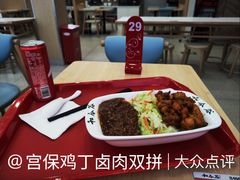 -和合谷(德外店)