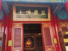 -西安市广仁寺