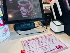 -Tims天好咖啡·贝果(凯德大峡谷购物中心店)