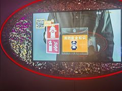-星聚会KTV(上海松江万达店)