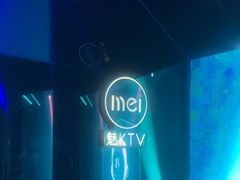 -魅KTV·AI辅唱(福雷德广场店)
