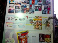 iphone_upload_pic-吴祥记潮州菜·百年老字号·砂锅粥