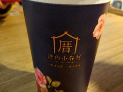 -厝内小眷村(天河南一路店)