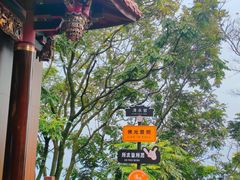 -安溪清水岩