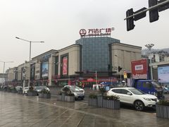 -万达广场万州店-地下停车场