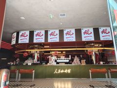 -人民咖啡馆(四行仓库店)