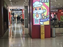 -沈阳百联购物中心(青年大街店)