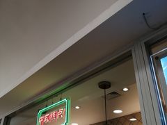 -芦庄子桂顺斋(和平路总店)