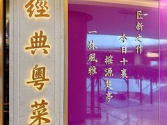 -丰盛里