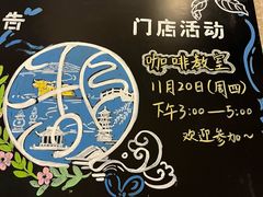 -星巴克(西湖天地店)