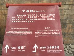 -中岳庙