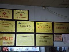 -蒋家槟豆面皮(友爱路店)