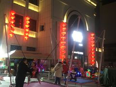 -民主路老街