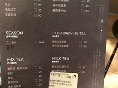 菜单-喜茶(上海正大广场店)