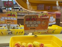 -串士多·回转小火锅(长安方圆荟店)