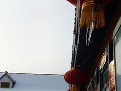 -中国最北一家