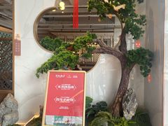 -兴仙饭店·闽味海鲜(马尾总店)