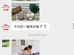 -新爱婴早教中心(红山园)
