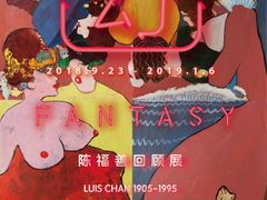 -知美术馆