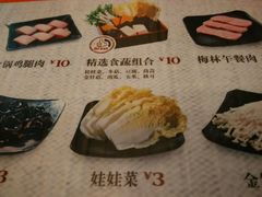 -吉野家(人和香港城店)