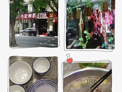 -点都德(汇盈广场店)