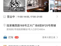 -太二酸菜鱼(正大广场店)