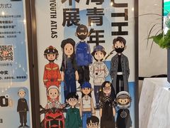 -中海环宇荟