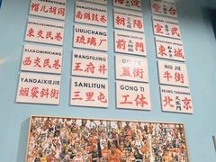 -昱家胡同·烧烤海鲜铜锅涮肉(和平里店)