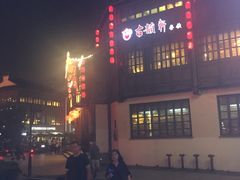 -古韵轩·江浙融合菜(梁溪店)