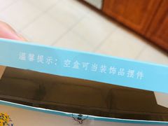 -佟小曼手工茶饼坊(鼓浪屿1店)