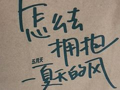-星巴克(南京孵鹰大厦店)