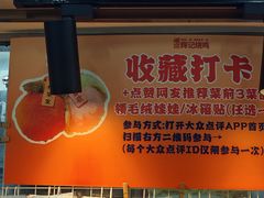 -南沙辉记烧鸡·荔枝木炭火吊烧(旧镇店)