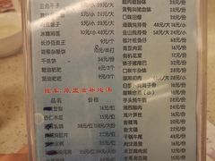 菜单-火宫殿(五一大道分店)