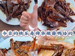 -郴州特产舜华临武鸭(郴州西站店)