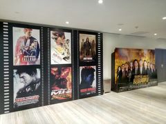 -英皇电影城(英皇集团中心IMAX店)