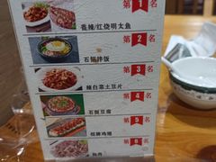 -顺姬冷面(长春旗舰店)