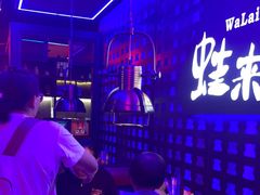 -蛙来哒(汇一城黑金冠店)