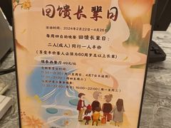 -岚桥锦江大酒店-瑞泰西餐厅
