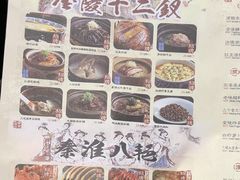 -南京大牌档(青岛万象城店)