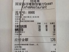 -贝林大翅鲸简餐厅(国家海洋博物馆店)