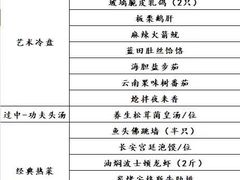 -长安酒肆(曲江店)